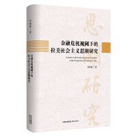 ����Σ�C(j��)ҕ��µ��������(hu��)���x˼���о�