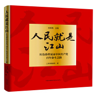 ������ǽ�ɽ