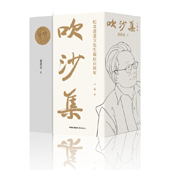  ��ɳ����3������