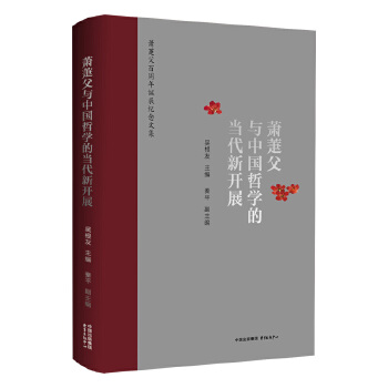 ʒ�S���c�Ї��܌W�Į������_չ