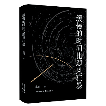  �����ĕr(sh��)�g���Z�L(f��ng)��