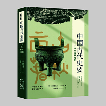  �Ї�(gu��)�Ŵ�ʷҪ���Ϲ�������r(sh��)�ڣ�