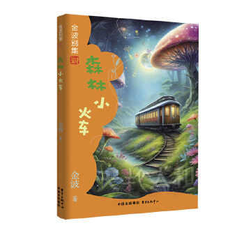  ɭ��С��܇(ch��)