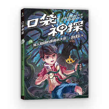  �P�� �ڴ���̽22����������ĺ����´�I���P�匑�oС�W(xu��)���ĿƌW(xu��)��̽������ϵ�ЈD���N�۳�260�f�ԣ����B(y��ng)߉݋˼�S����