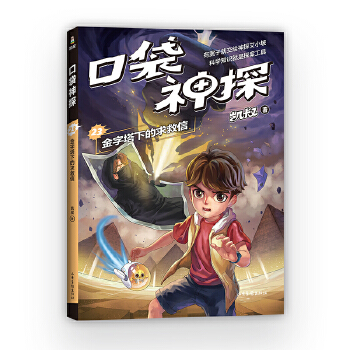  �P�� �ڴ���̽23���������µ�����ţ��P�匑�oС�W(xu��)���ĿƌW(xu��)��̽������ͬϵ�ЈD���N�۳�260�f(w��n)��(c��)�����B(y��ng)߉݋˼�S����