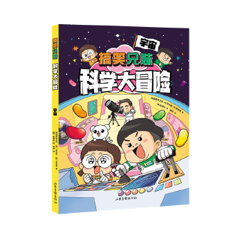  ��Ц���ÿƌW(xu��)��ð�U(xi��n) ���棨��ͩ�������]����(n��i)���N��С�W(xu��)�ƌW(xu��)�ͳ�������֪�R(sh��)���W(xu��)��(x��)���������o�㳬��������