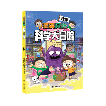  ��Ц���ÿƌW��ð�U ���W����ͩ�������]����(n��i)���N��С�W�ƌW�ͳ�������֪�R���W�����������o�㳬��������