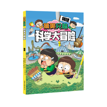  ��Ц���ÿƌW(xu��)��ð�U ��������ͩ�������]����(n��i)���N��С�W(xu��)�ƌW(xu��)�ͳ�������֪�R���W(xu��)��(x��)���������o�㳬��������