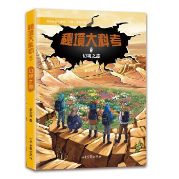  �ؾ���ƿ�5 �þ�֮��