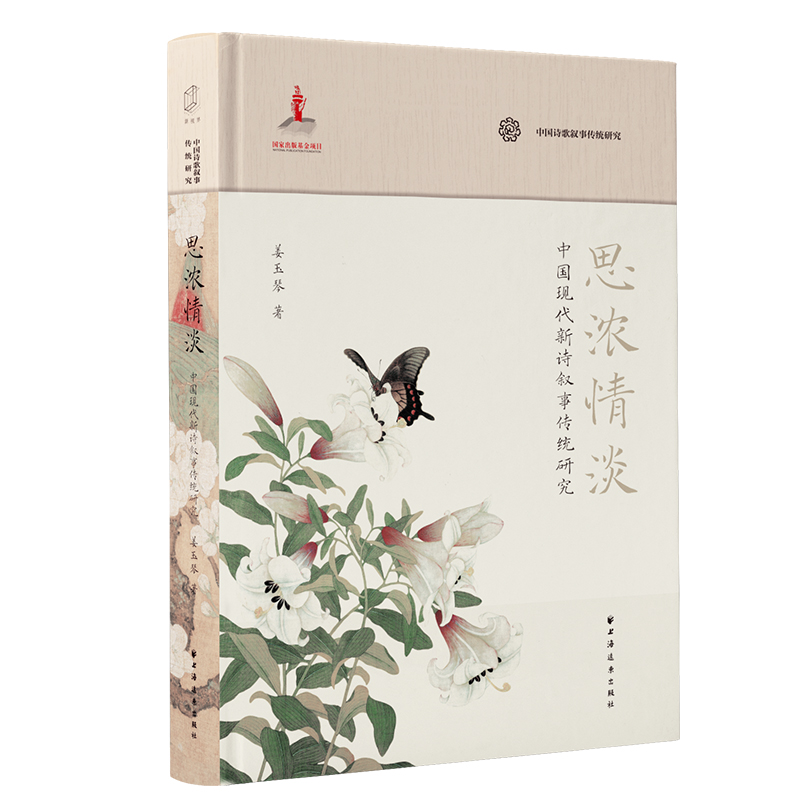 ˼���鵭���Ї�(gu��)�F(xi��n)����Ԋ(sh��)�����y(t��ng)�о����l(f��)��̽���Ї�(gu��)Ԋ(sh��)�蔢���y(t��ng)�������J(r��n)�R(sh��)���u(p��ng)�r(ji��)�Ї�(gu��)Ԋ(sh��)����y(t��ng)�����x��