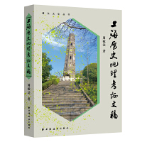 �Ϻ��vʷ�������C�ĸ�