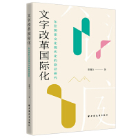 ���ָĸ���H��:�|�������Ļ��F(xi��n)������·���о�