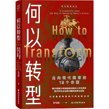  �����D(zhu��n)�ͣ�����F(xi��n)�����ҵ�18�����}���߽���vʷ�ϵ�һ���^�X�����������D(zhu��n)�����P�ĺ��ă�(n��i)��������������F(xi��n)�����ҵ�18�����}