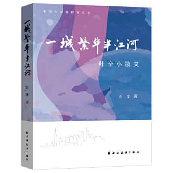  һ�Ƿ��A�뽭�ӡ����~��Сɢ�ģ����������~��������һ�����������������Ϻ��˵�ҕ�ǿ������_�_�����ʼ��ʵĴ�ǧ��������