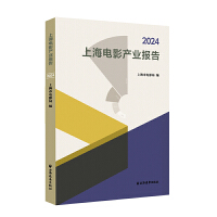 2024�Ϻ��Ӱ�a(ch��n)�I(y��)���