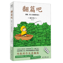  ��ƪ�ɣ�91�q�����t(y��)�����o���p�˵�71��(g��)���������H�������H���P(gu��n)ϵ���m�õġ���ƪ������(x��)��׌����з�(w��n)���ă�(n��i)�����������������