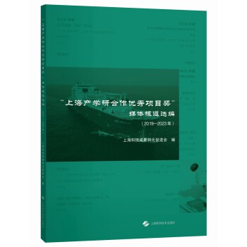  �Ϻ��a(ch��n)�W(xu��)�к�����(y��u)���Ŀ��ý�w����x��