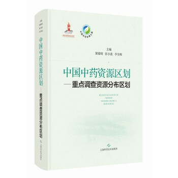  �Ї���ˎ�YԴ�^(q��)���������c(di��n)�{(di��o)���YԴ�ֲ��^(q��)��(�Ї���ˎ�YԴ���)