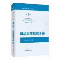 ʳƷ�l(w��i)���z��փԣ��ڶ��棩