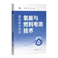 ����̼�к͵Ě����cȼ��늳ؼ��g(sh��)