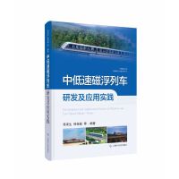 �е��ٴŸ���܇�аl(f��)����(y��ng)�Ì��`