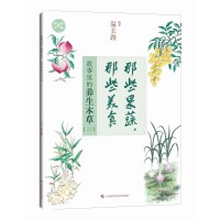 ��Щ�߹�����Щ��ʳ����������B(y��ng)�����ݣ�����