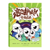 �����o(h��)���(du��)��ȫ�淴��