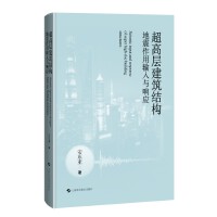 ���ߌӽ����Y(ji��)��(g��u)��������ݔ���c푑�(y��ng)