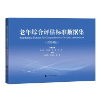 ����C���u(p��ng)����(bi��o)��(zh��n)��(sh��)��(j��)����2024�棩