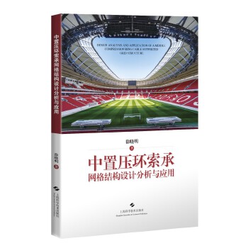  ���É��h(hu��n)���оW(w��ng)��Y(ji��)��(g��u)�O(sh��)Ӌ(j��)�����c��(y��ng)��