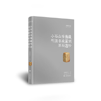  Сʯɽ���f����������׭��ԭʯ�z��