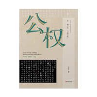 �ơ�������(qu��n)������ɽ�x��