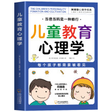  ��ͯ��������W�����w����W��(chu��ng)ʼ�˰����ս�(j��ng)��֮�������Q�郺ͯ�桶�Ա��c��Խ����ÿ�����Ӷ���Ҫ����Ҋ