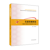 ���İl(f��)չ����