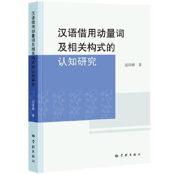  �h�Z(y��)���Ä�(d��ng)���~�����P(gu��n)��(g��u)ʽ���J(r��n)֪�о�