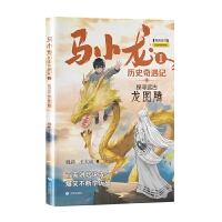 �RС���vʷ����ӛ1��̽���h(yu��n)�����D�v