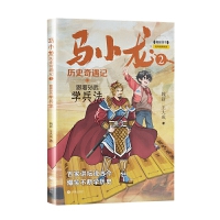 �RС���vʷ����ӛ2�������O��W(xu��)����