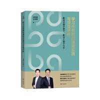 �W���΄�Ⱥ���n�Ì��`�c����u��