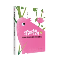 �����ك��ڲ� ������ͯ�Z�������C��Ӗ(x��n)���c��� ��ȫ�������棩