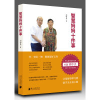 �ǻۋ���ʮ����