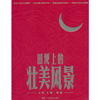  �﹡�ϵĉ����L(f��ng)��