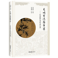 �����Ƶ�¶�A�⡪��������ˇ�g(sh��)����ӛ�