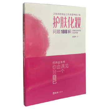 �o�w���y���}108��