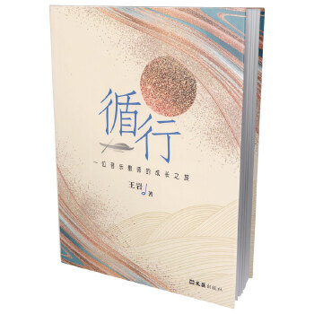  ѭ�У�һλ�����̎��ĳ��L(zh��ng)֮��