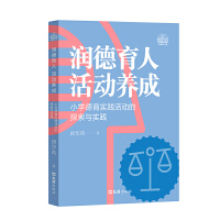 �������� ����B(y��ng)�ɡ���С�W(xu��)�������`��ӵ�̽���c���`