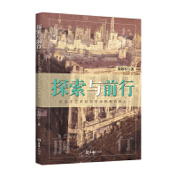 ̽���cǰ�С�����׷��ˇ�g(sh��)�������g(sh��)�̎���·��