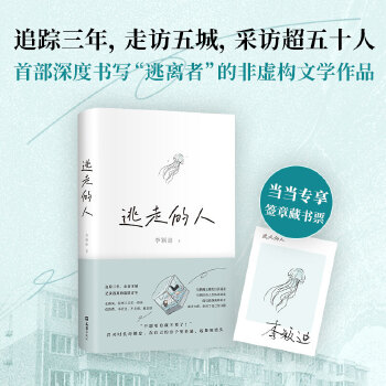  ���ߵ��ˣ����ϰࡢ���罻�������M��׷ۙ������������Q���I�������x�ߣ��S֪�h��tԬ�L�����]��