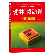  ���ָЄ�(d��ng)��������Ϧ �����s־��Ⱦ��x ��������(ch��ng)���ĸ߷� ���ҽ�(j��ng)��ƪ��