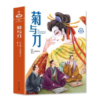  ���c������̽��x�ձ��vʷ�c�Ļ����ձ����Ը��f(shu��)����