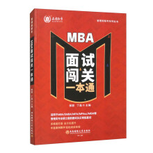 MBA��ԇ�J�P(gu��n)һ��ͨ